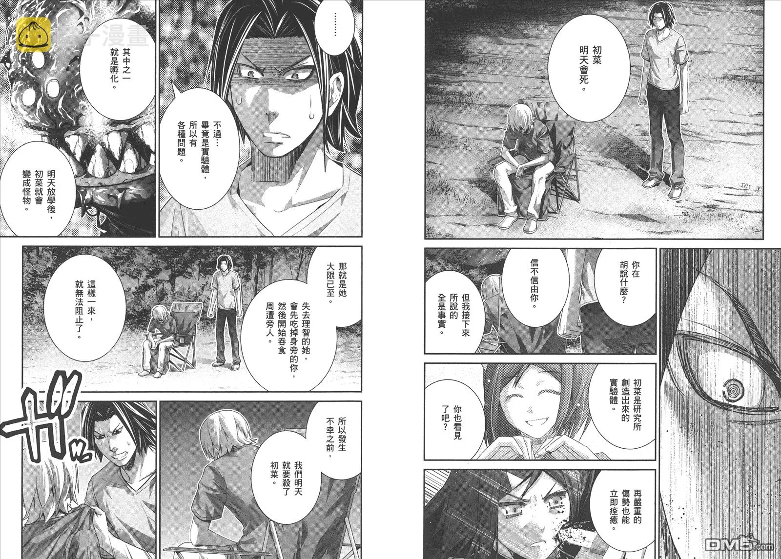 第13卷 第29页