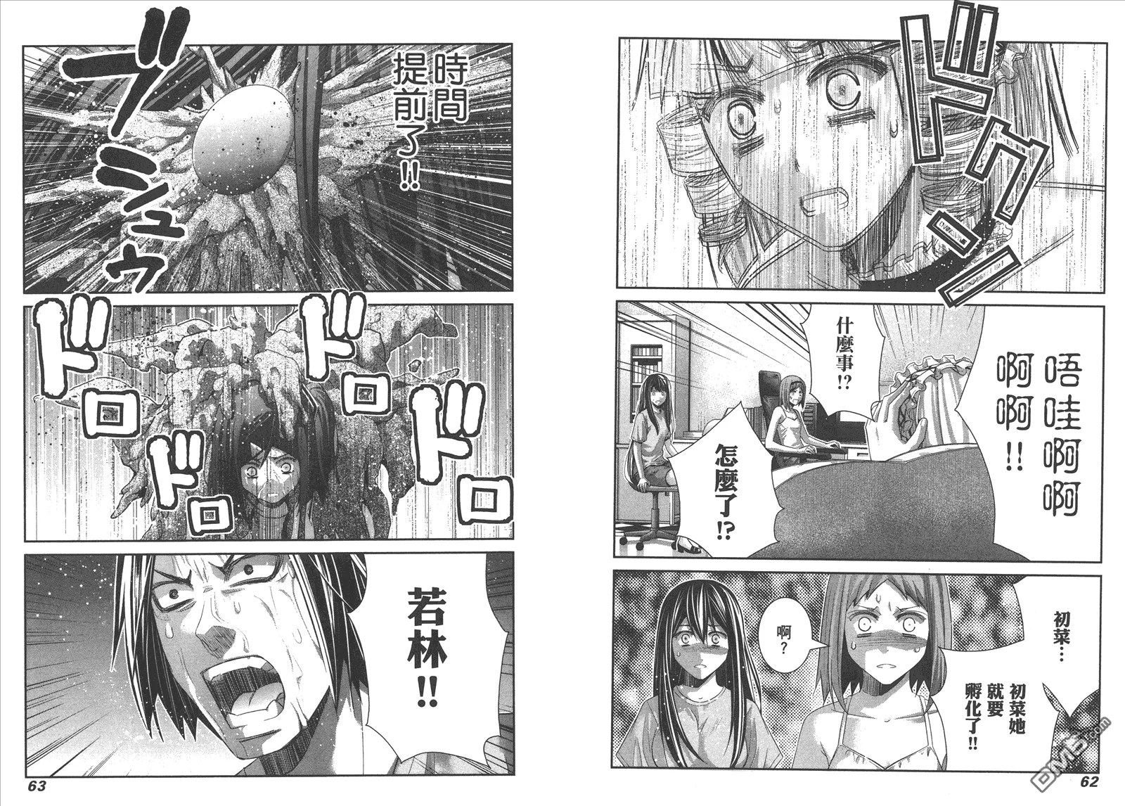 第13卷 第34页
