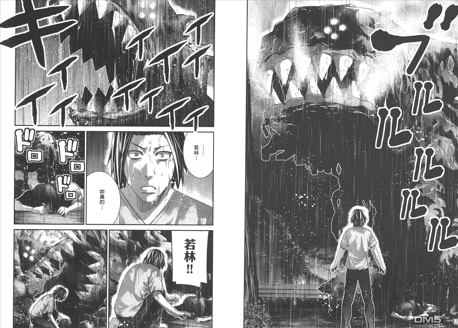 第13卷 第35页