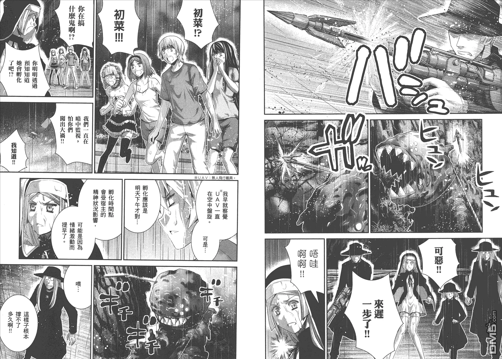 第13卷 第36页