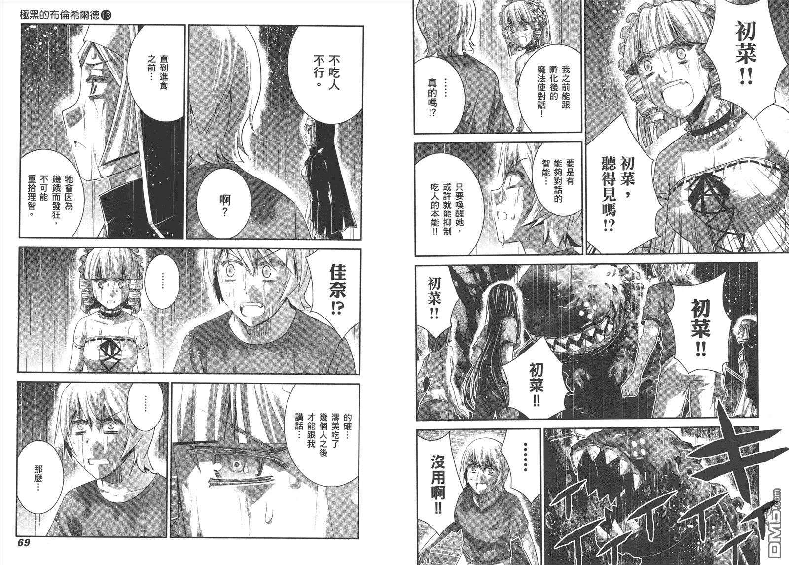 第13卷 第37页