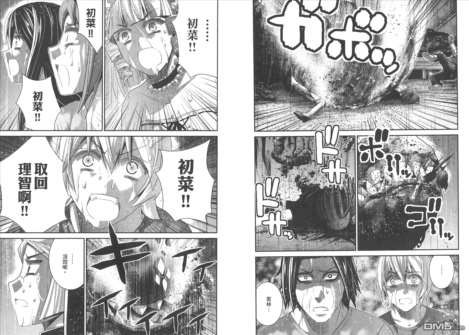 第13卷 第39页
