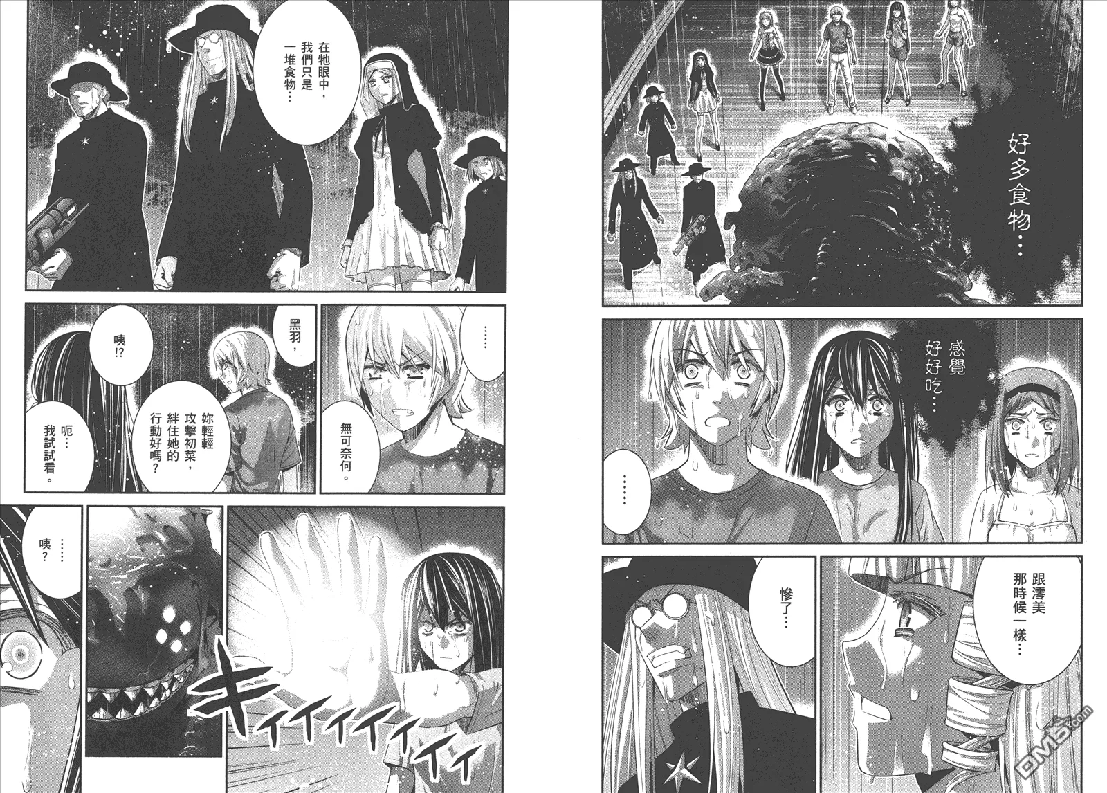 第13卷 第43页