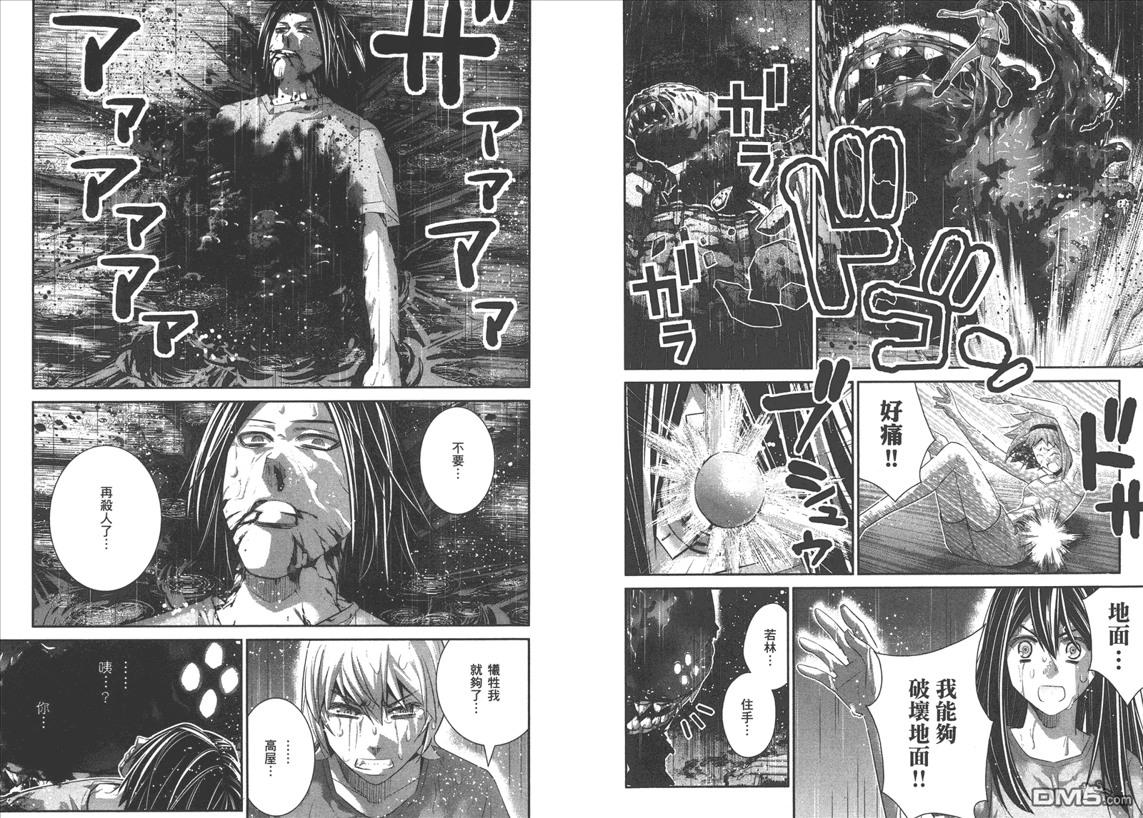 第13卷 第45页