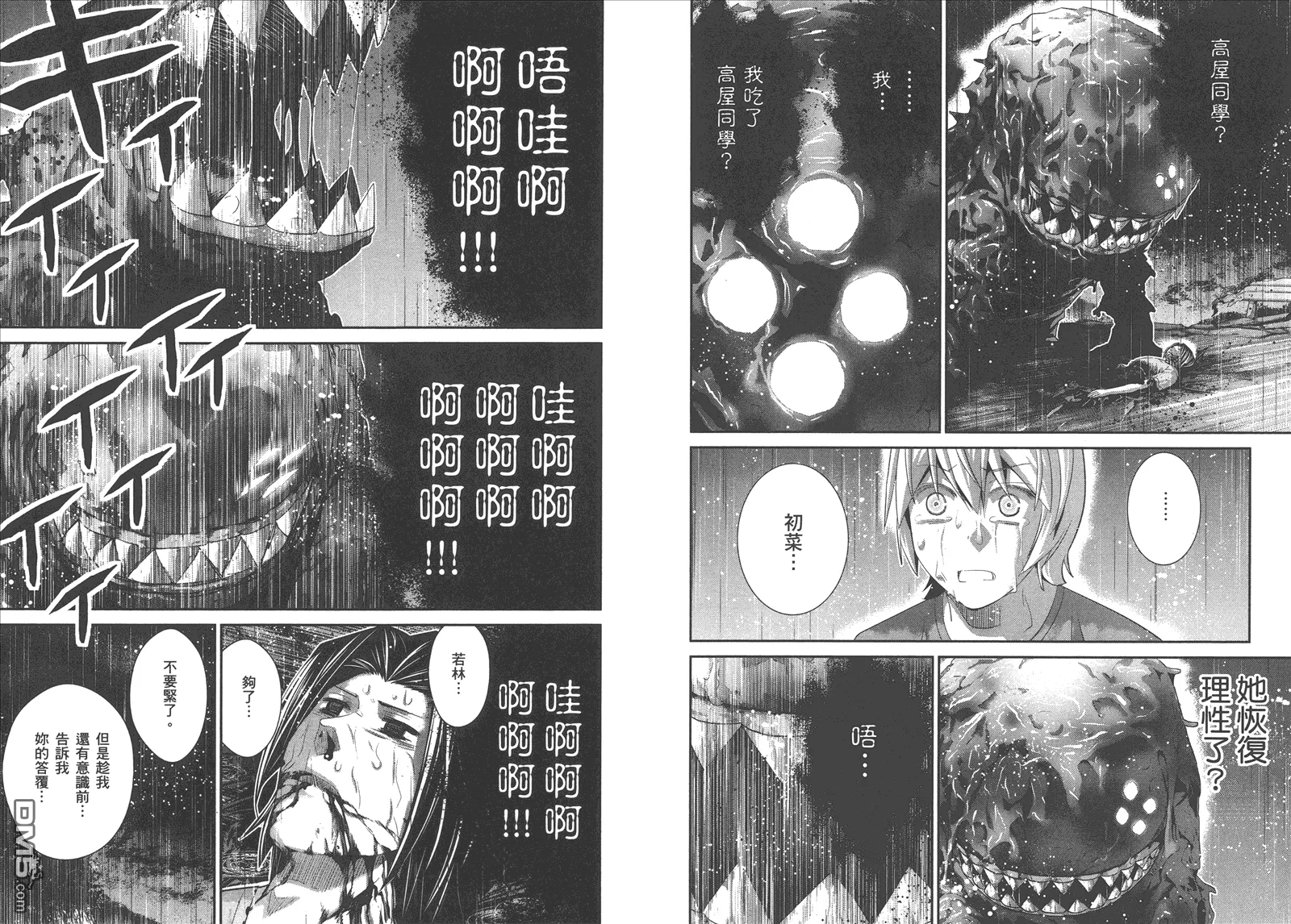 第13卷 第46页