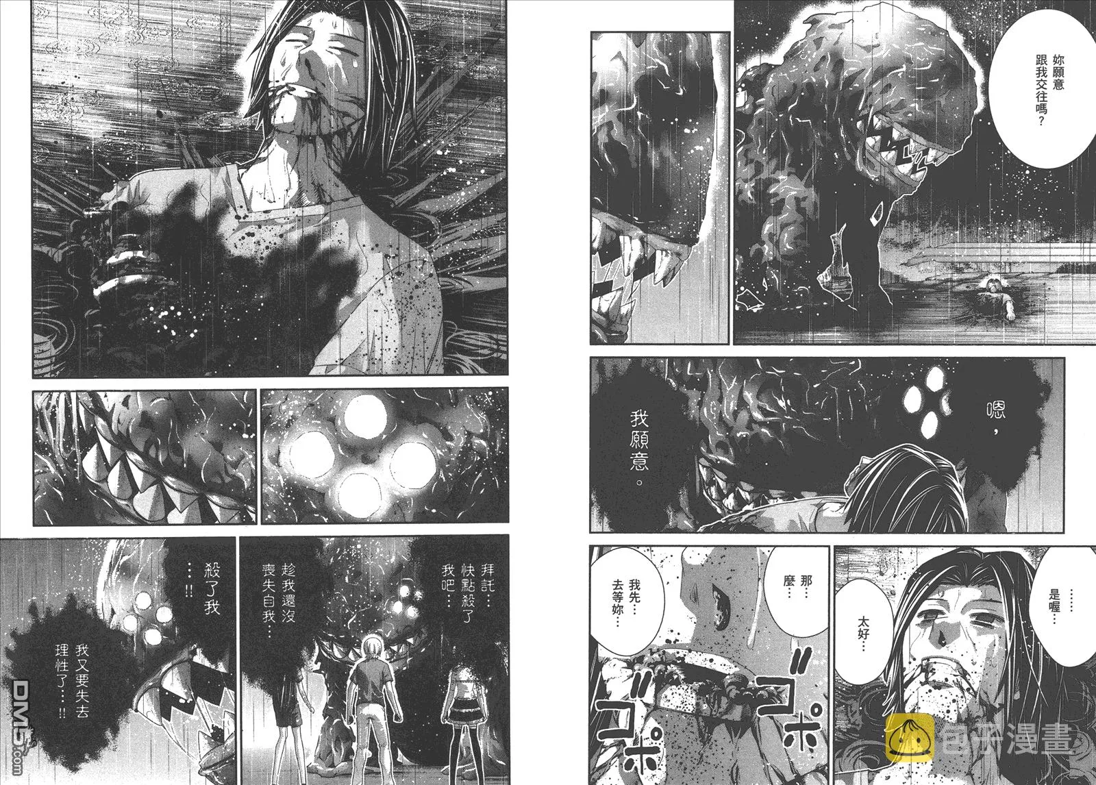 第13卷 第47页