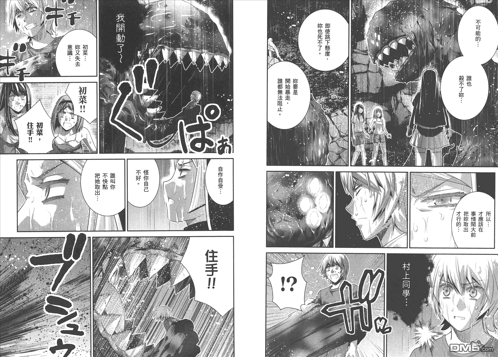 第13卷 第48页