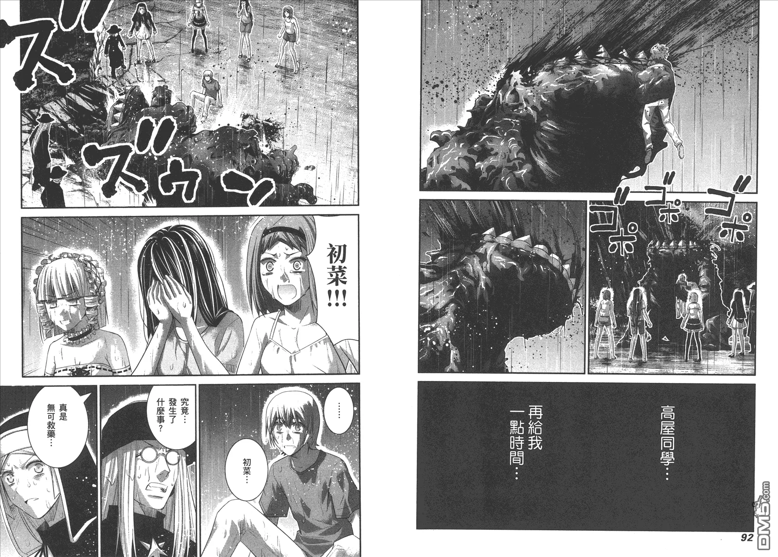 第13卷 第49页