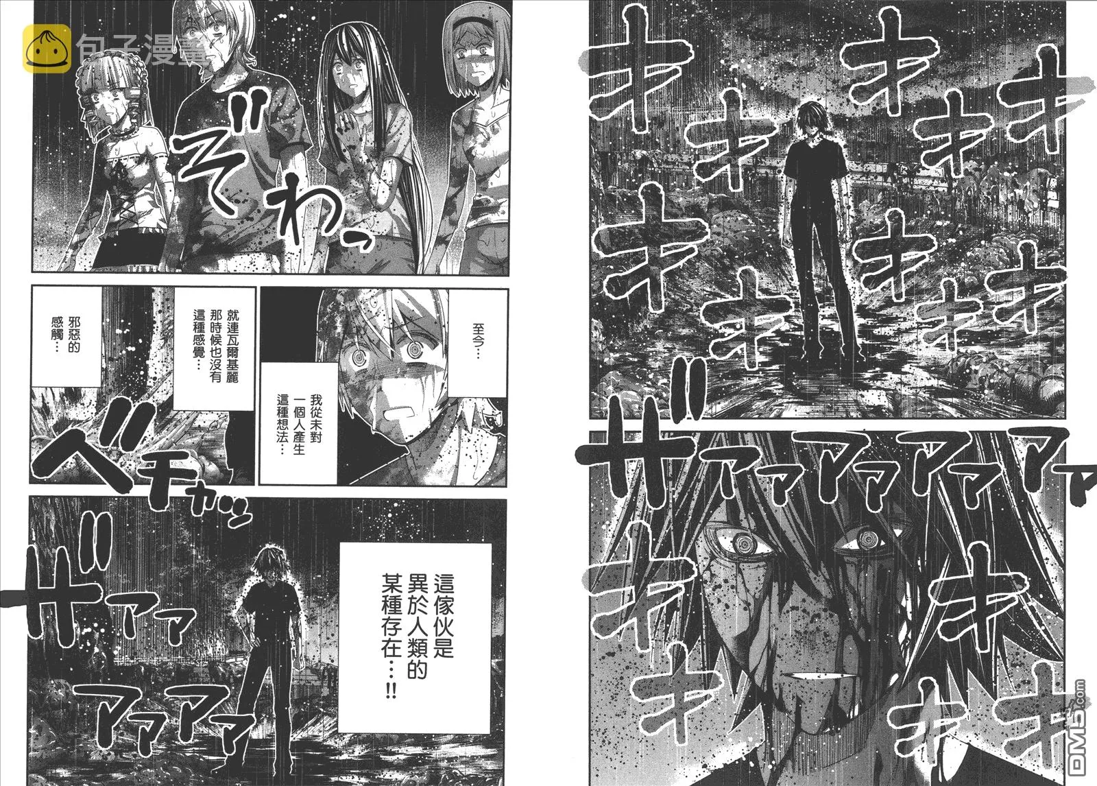 第13卷 第52页