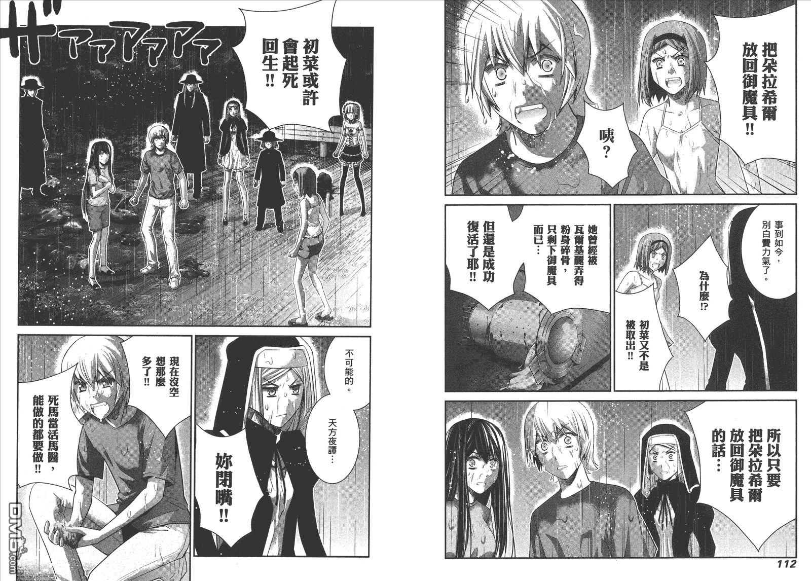 第13卷 第59页