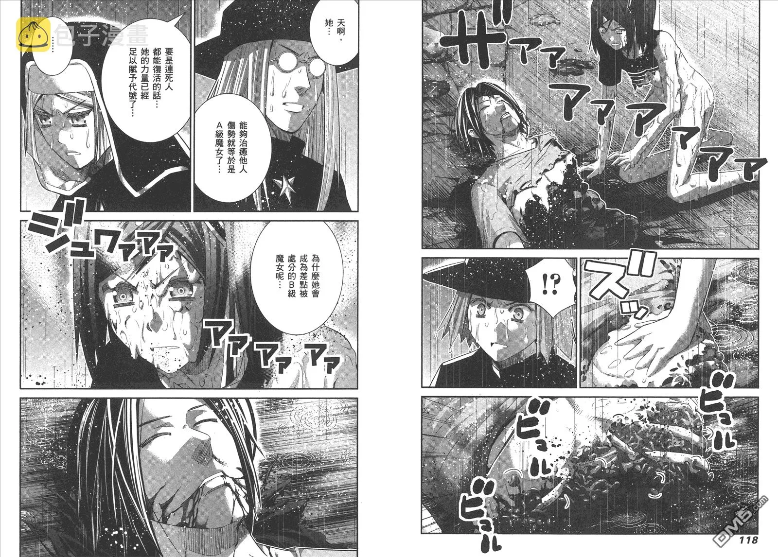 第13卷 第62页