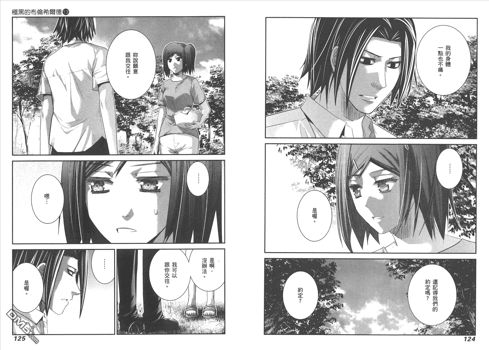 第13卷 第65页