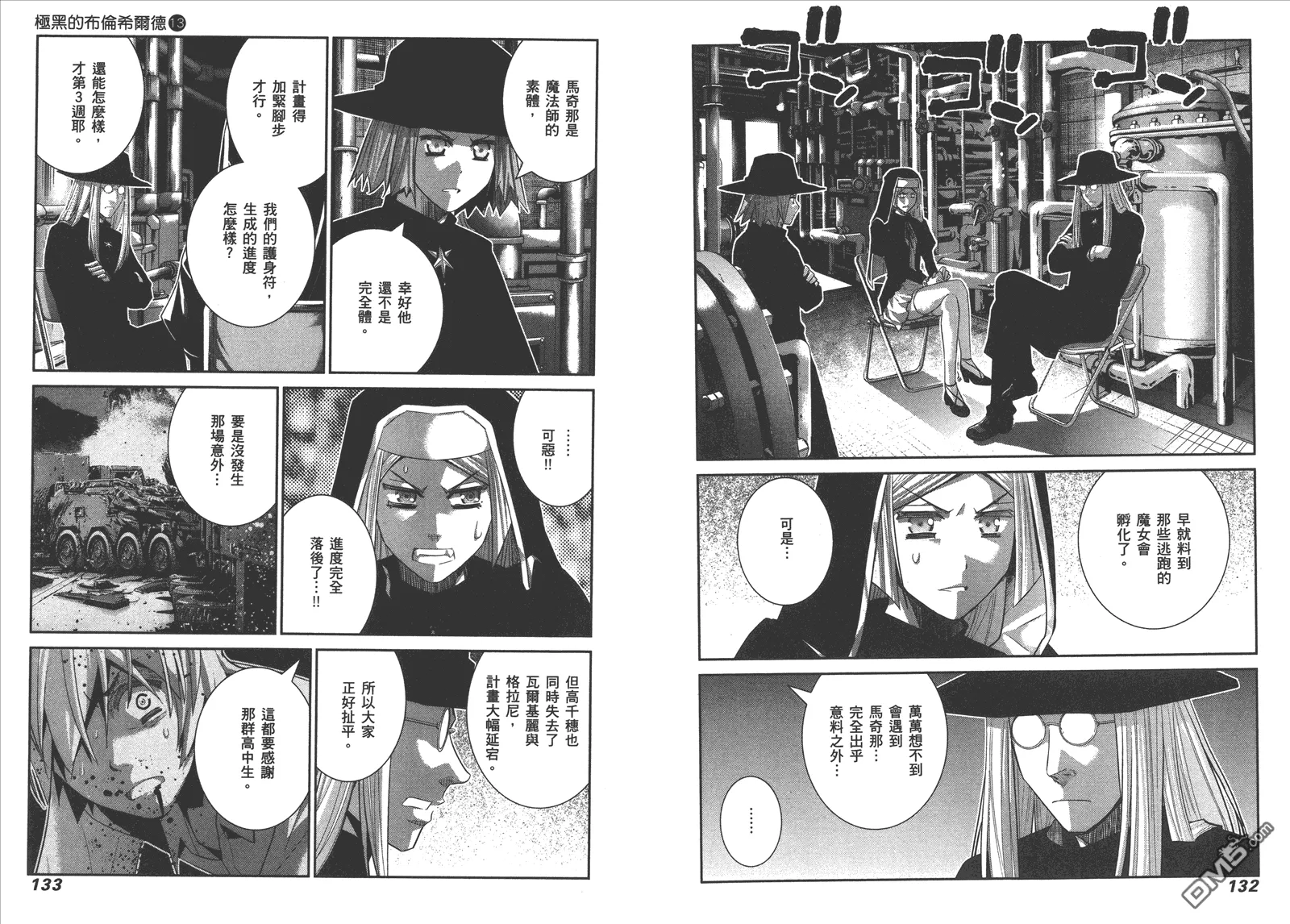 第13卷 第69页