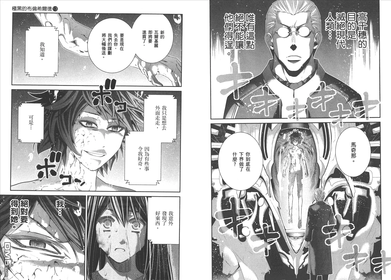 第13卷 第70页