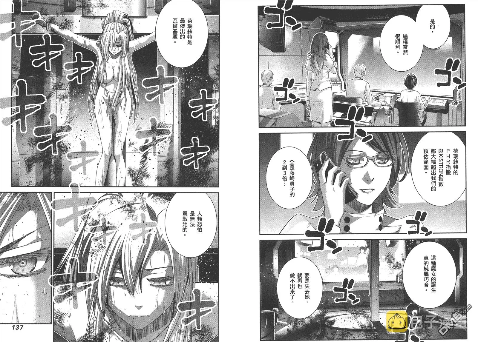 第13卷 第71页