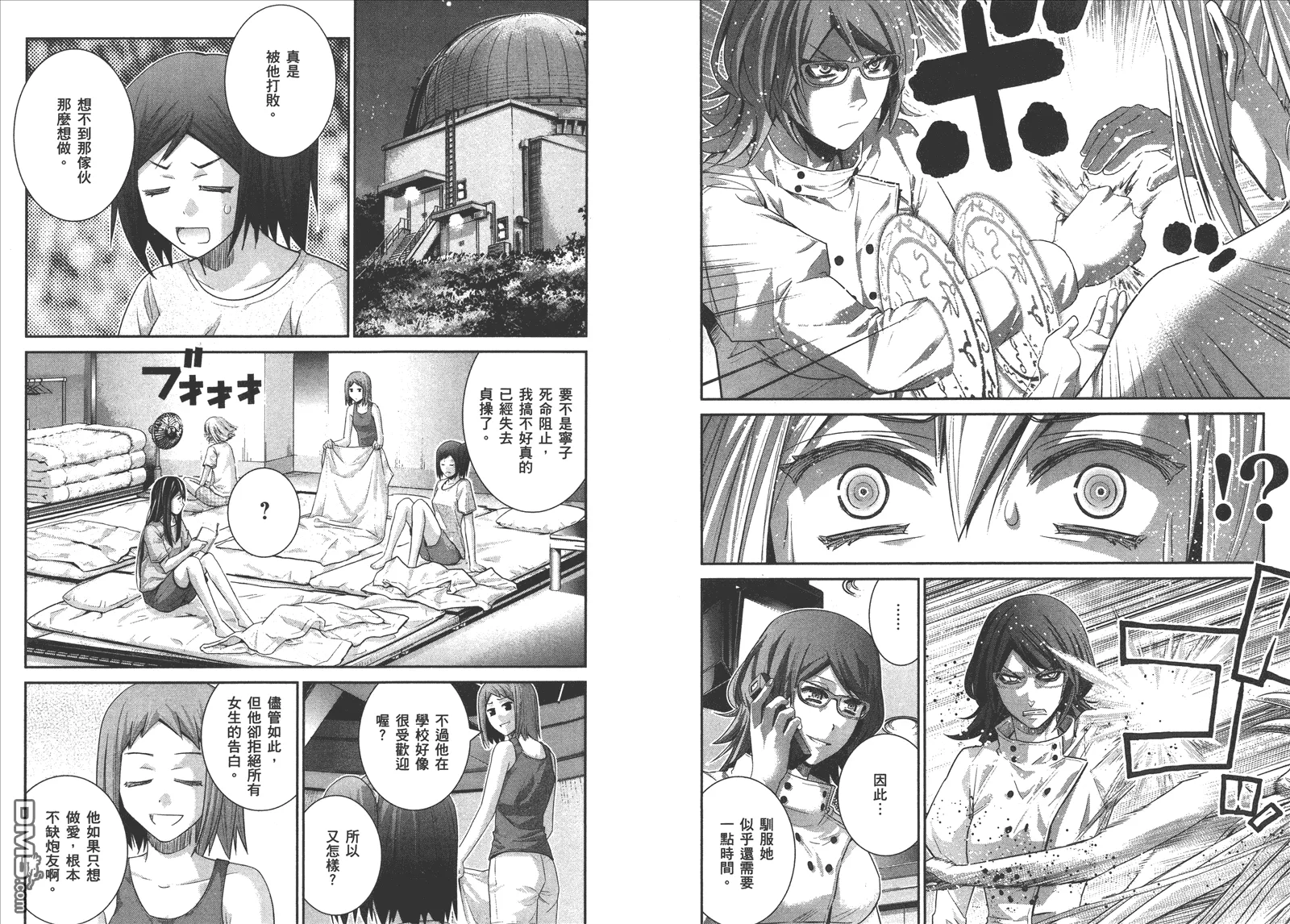 第13卷 第73页