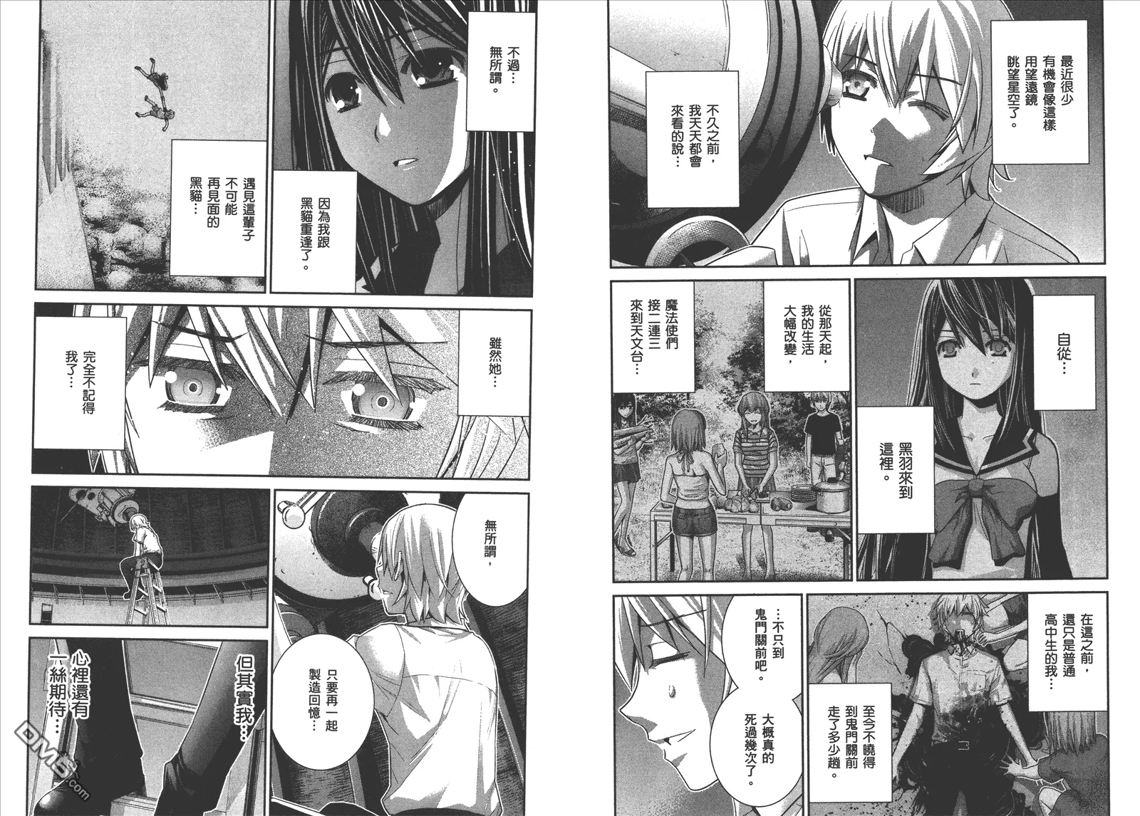 第13卷 第84页