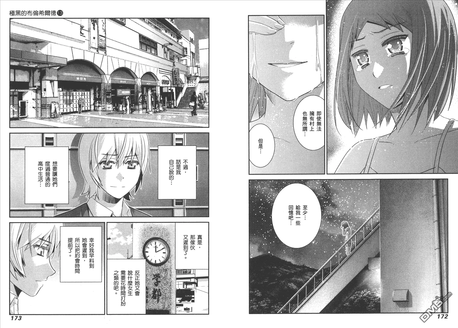 第13卷 第89页