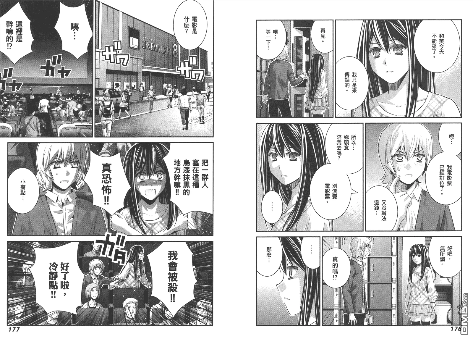 第13卷 第91页