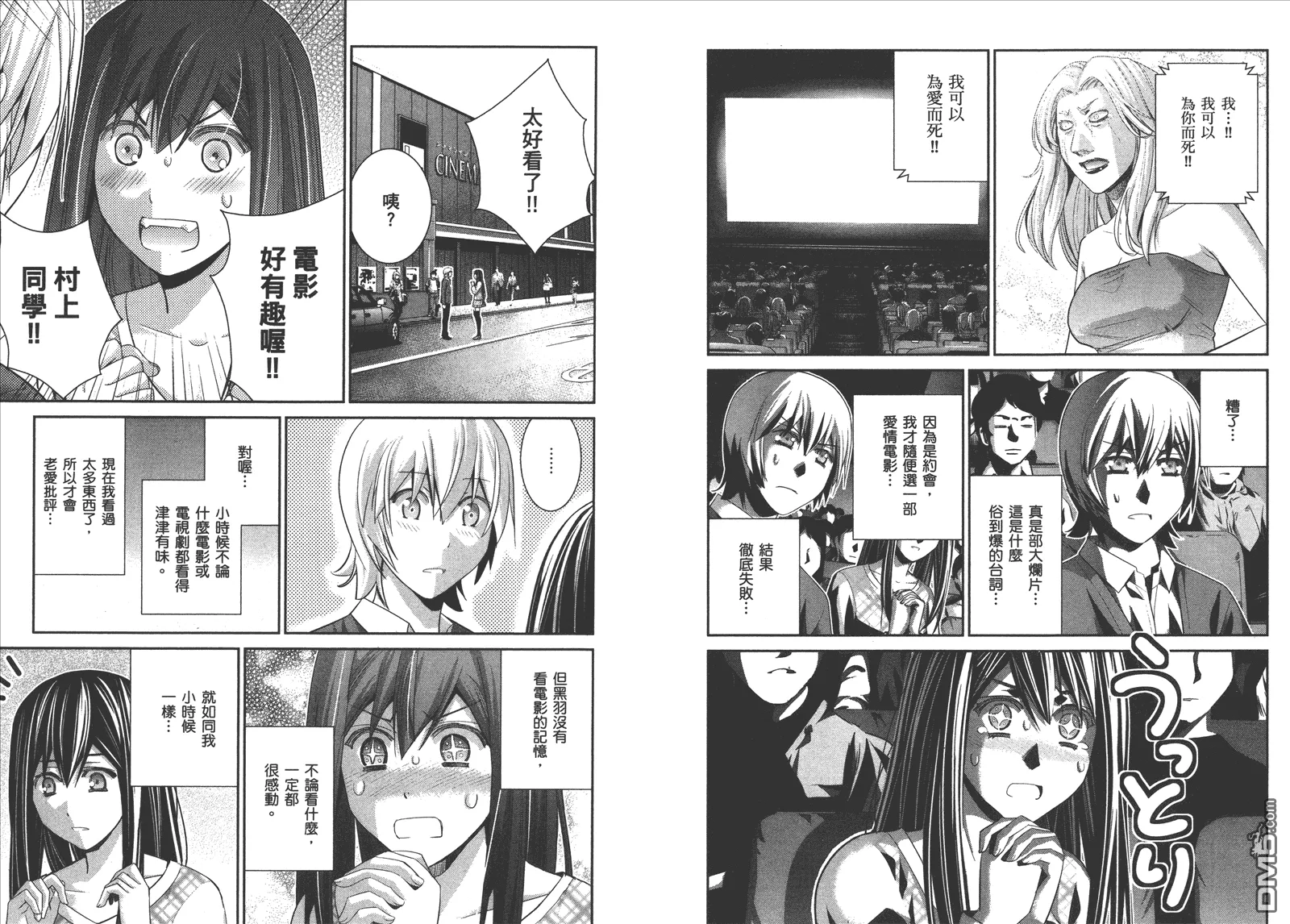 第13卷 第92页