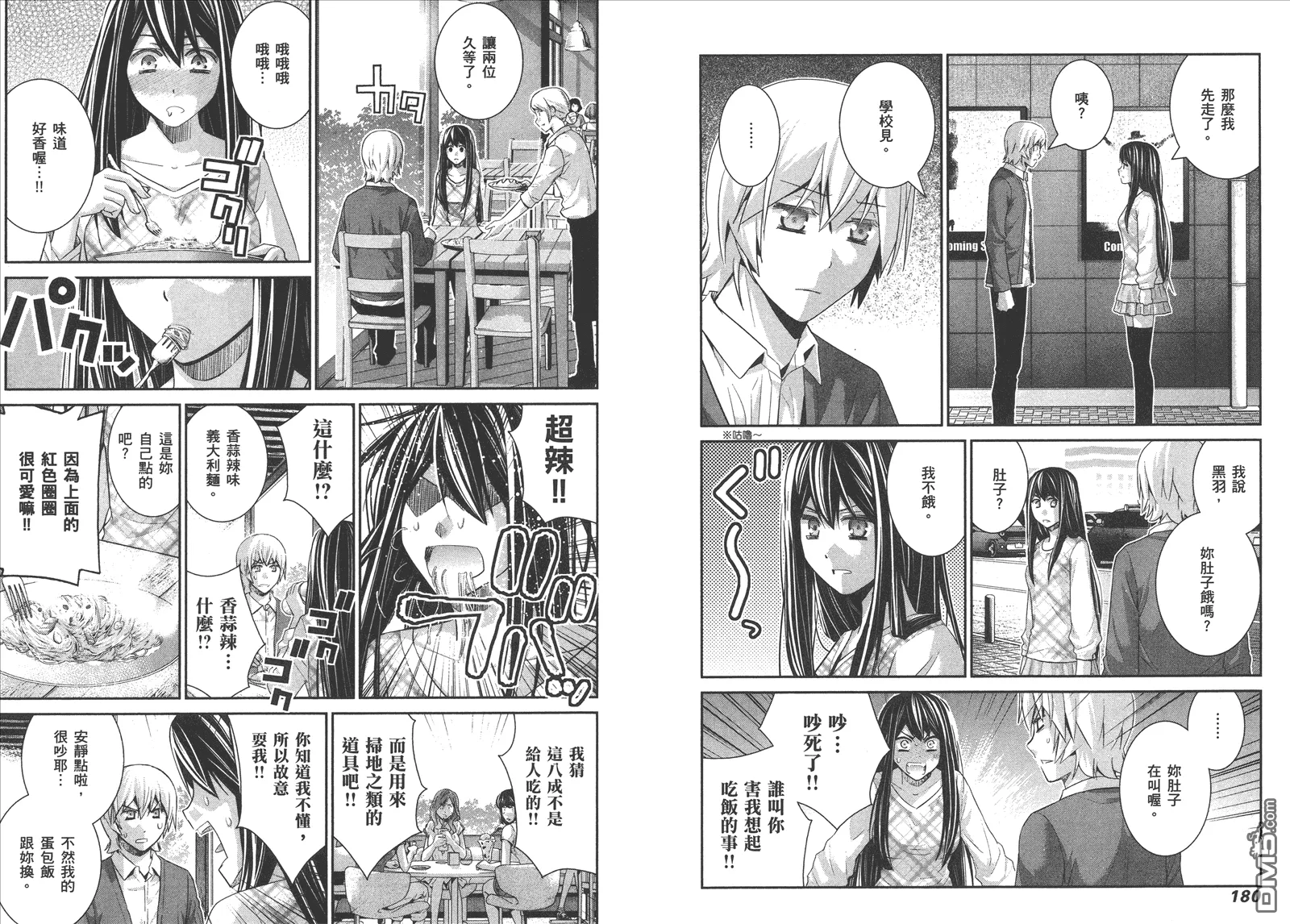 第13卷 第93页