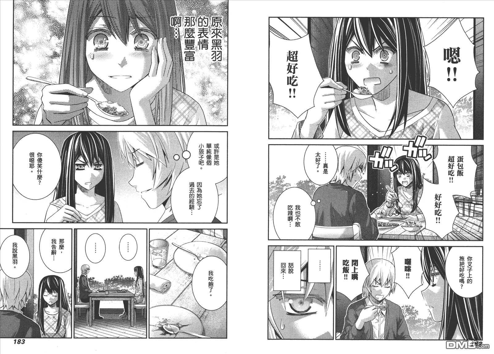 第13卷 第94页