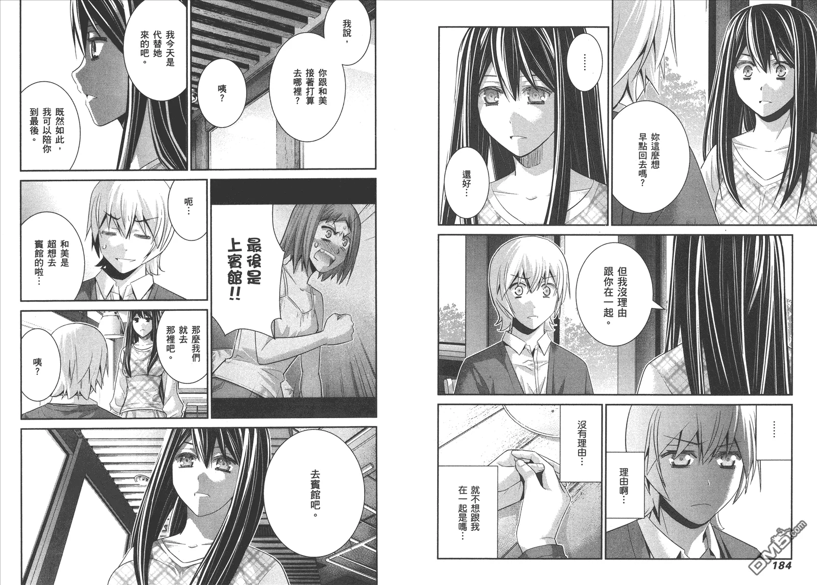 第13卷 第95页