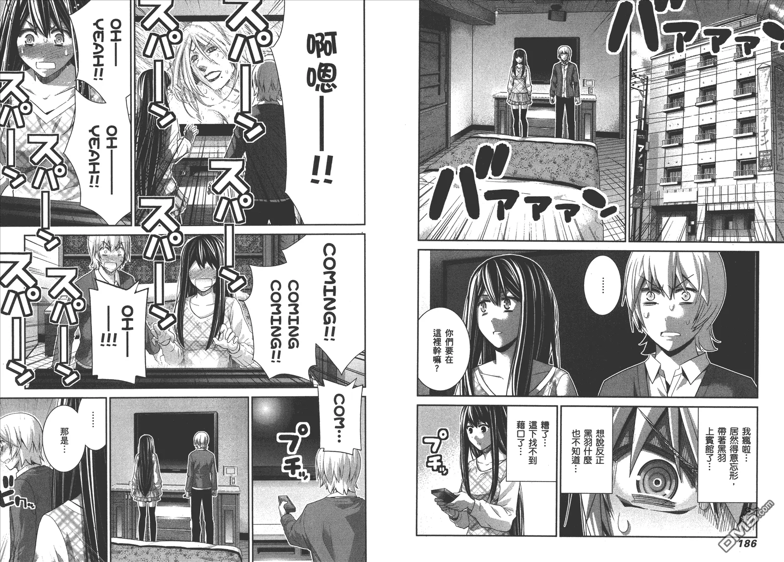 第13卷 第96页
