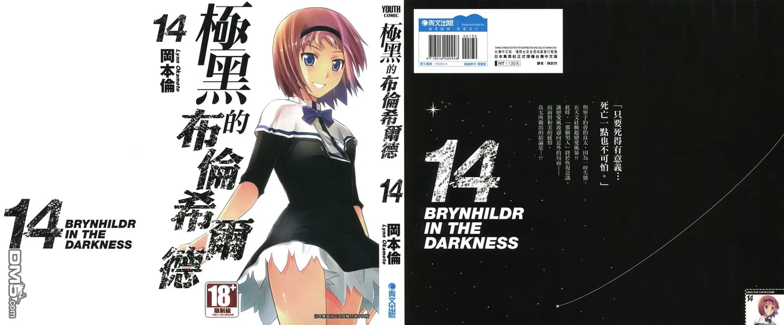 第14卷 第1页