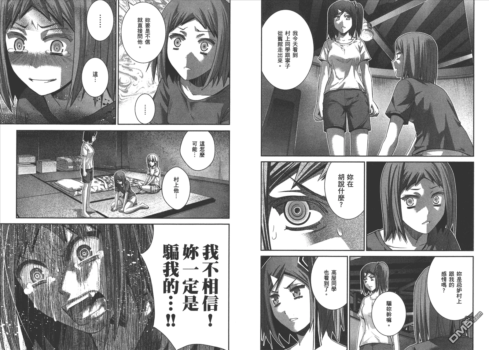 第14卷 第13页