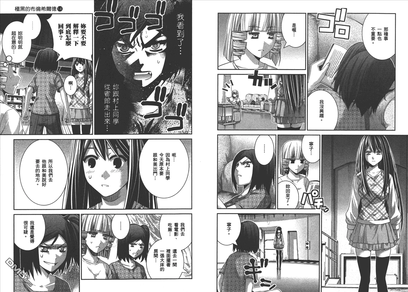 第14卷 第15页
