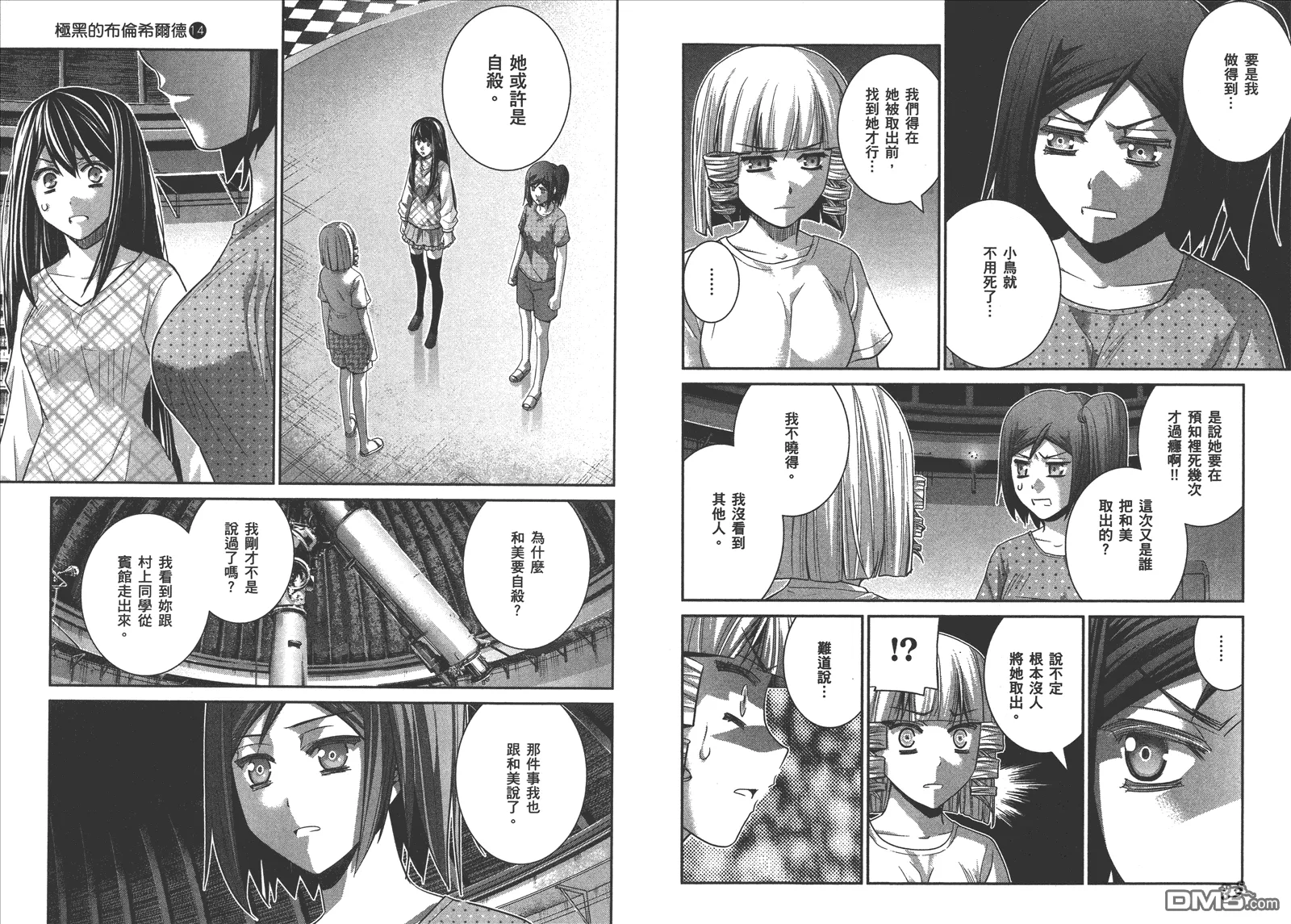 第14卷 第19页