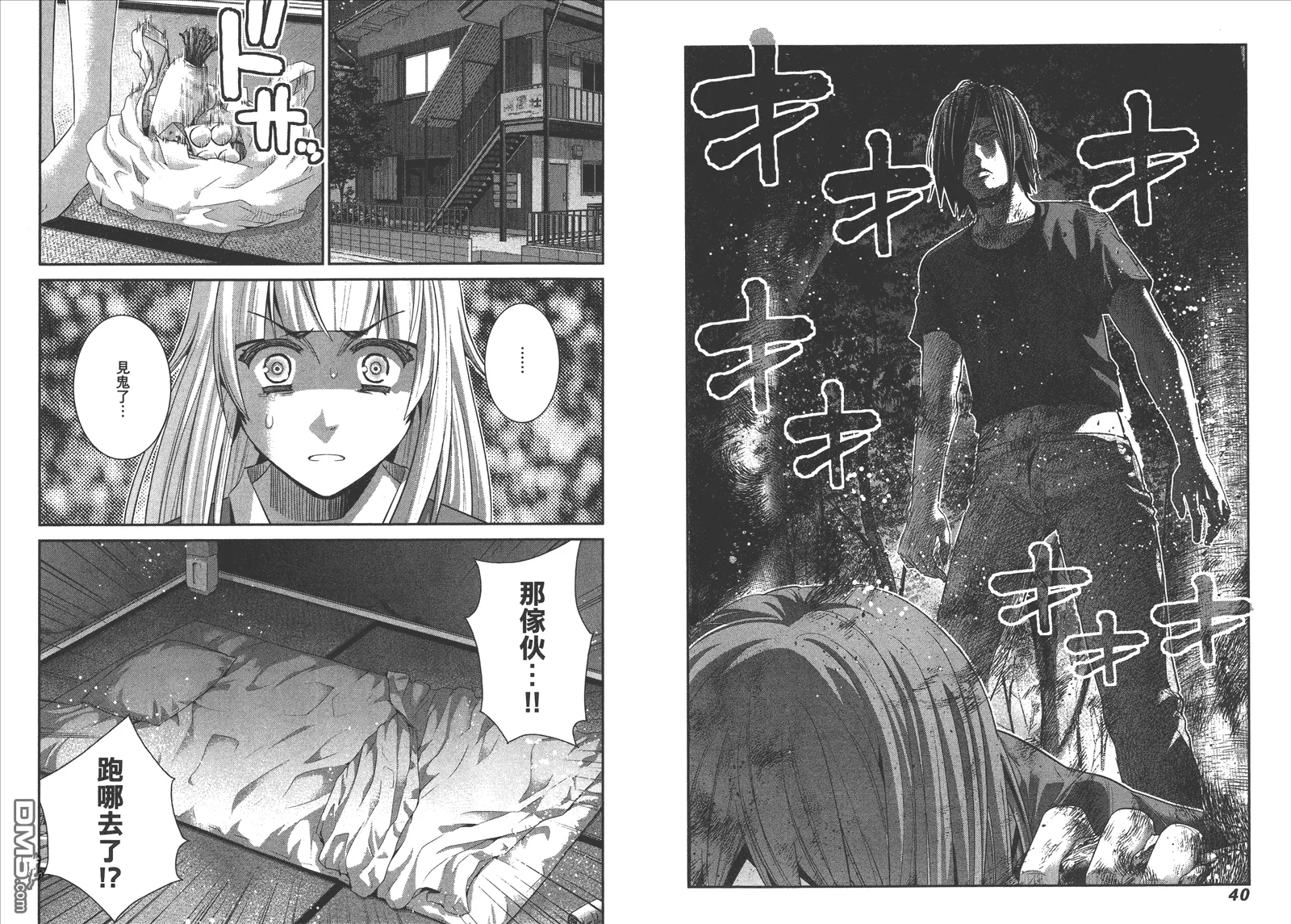 第14卷 第23页