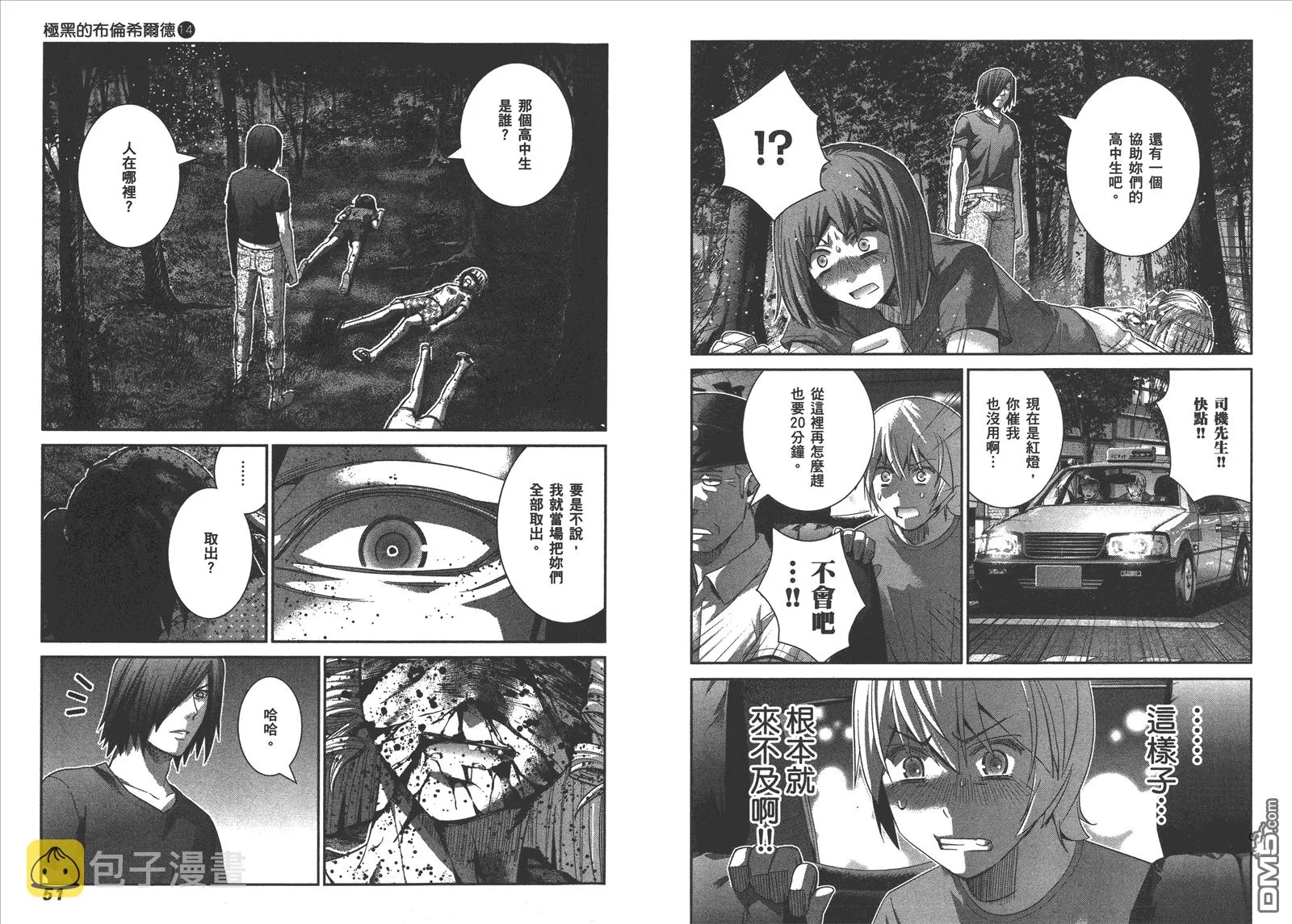 第14卷 第28页