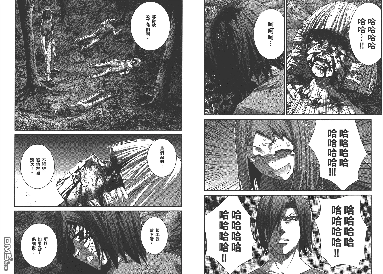 第14卷 第29页