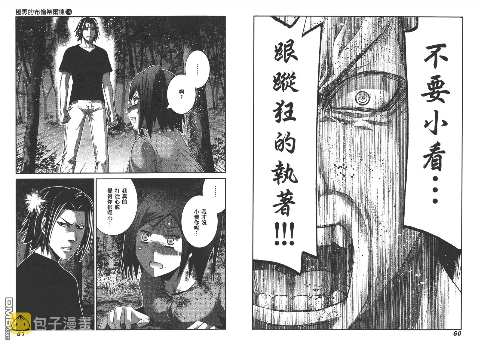 第14卷 第33页