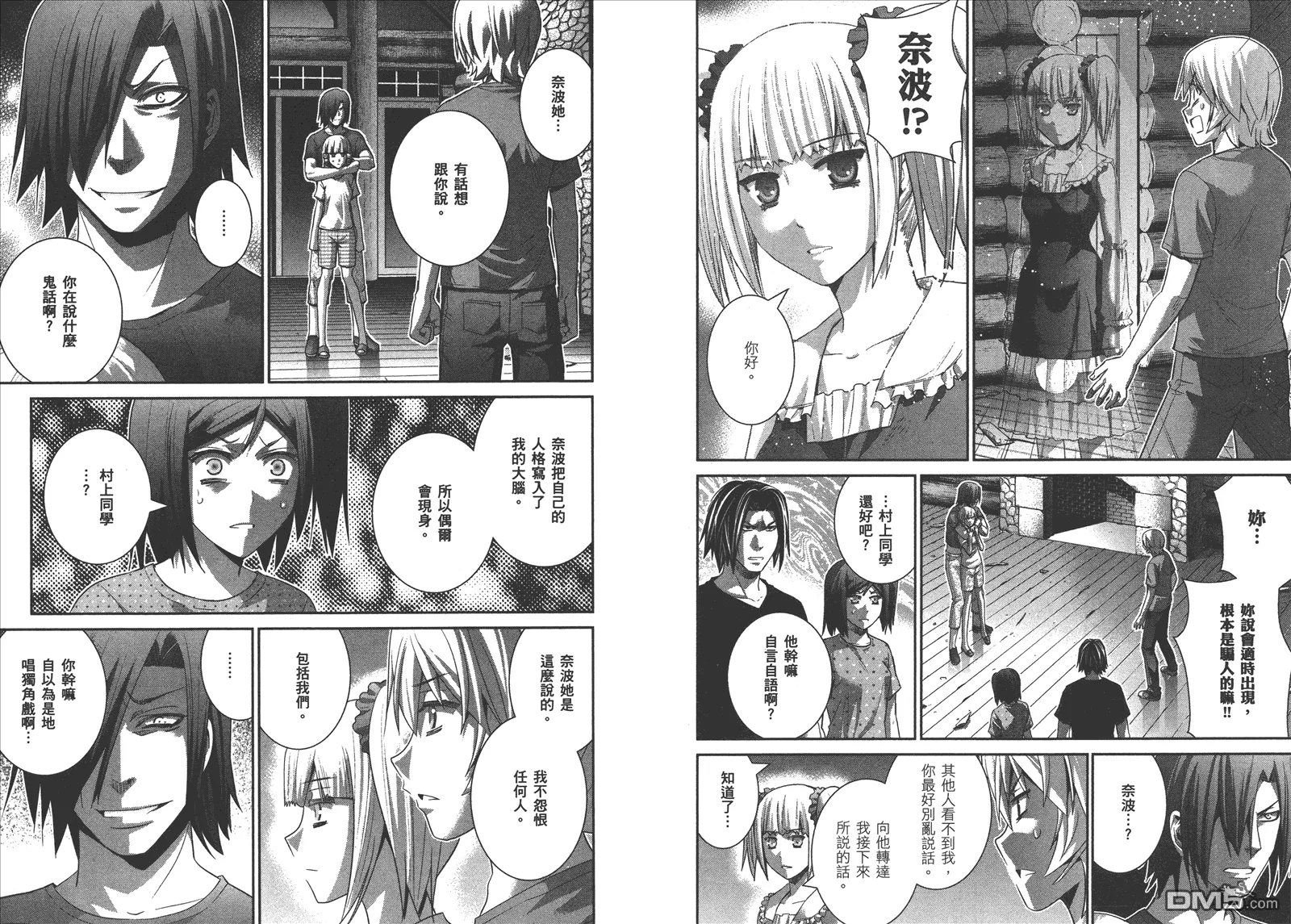 第14卷 第40页