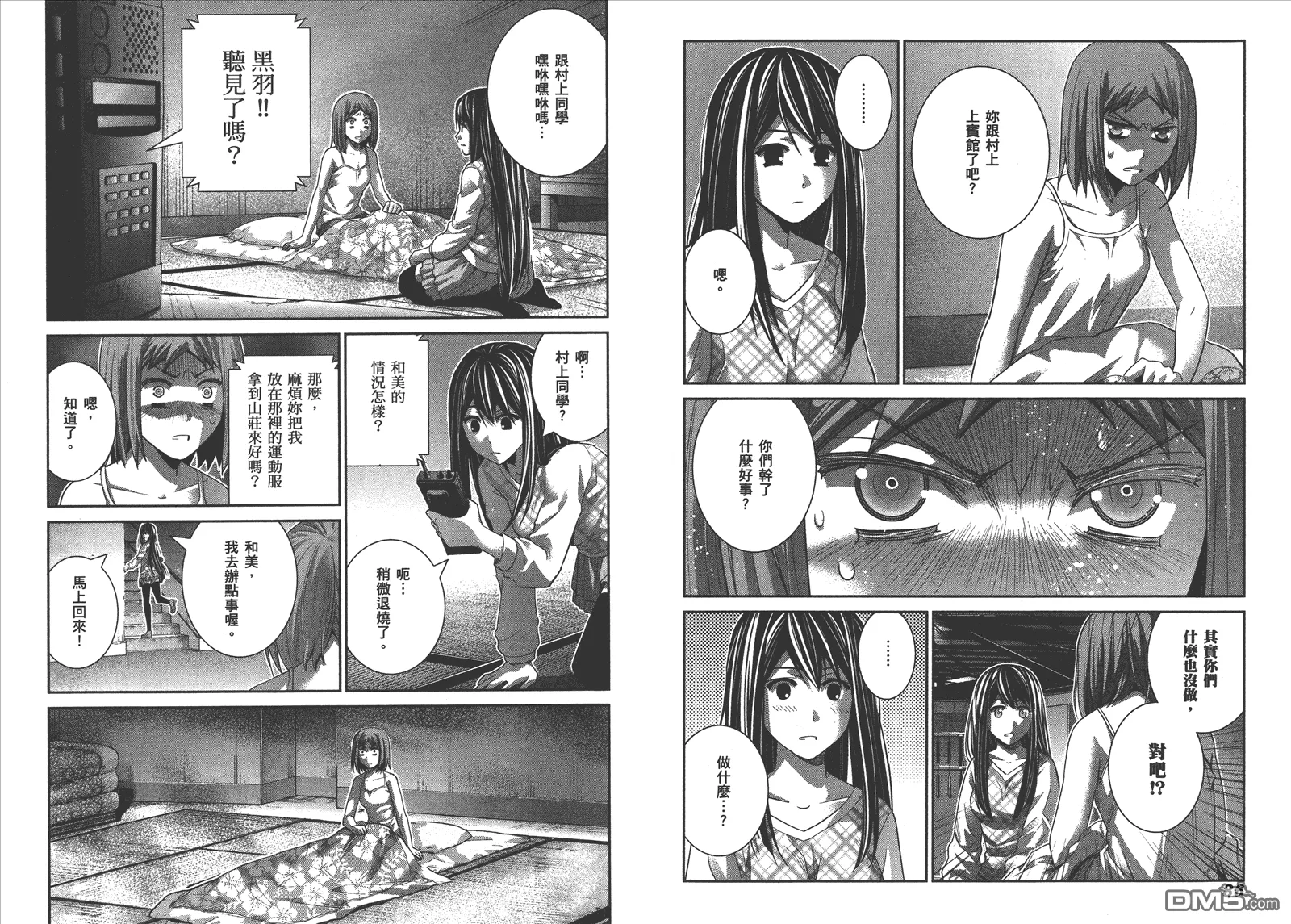 第14卷 第46页