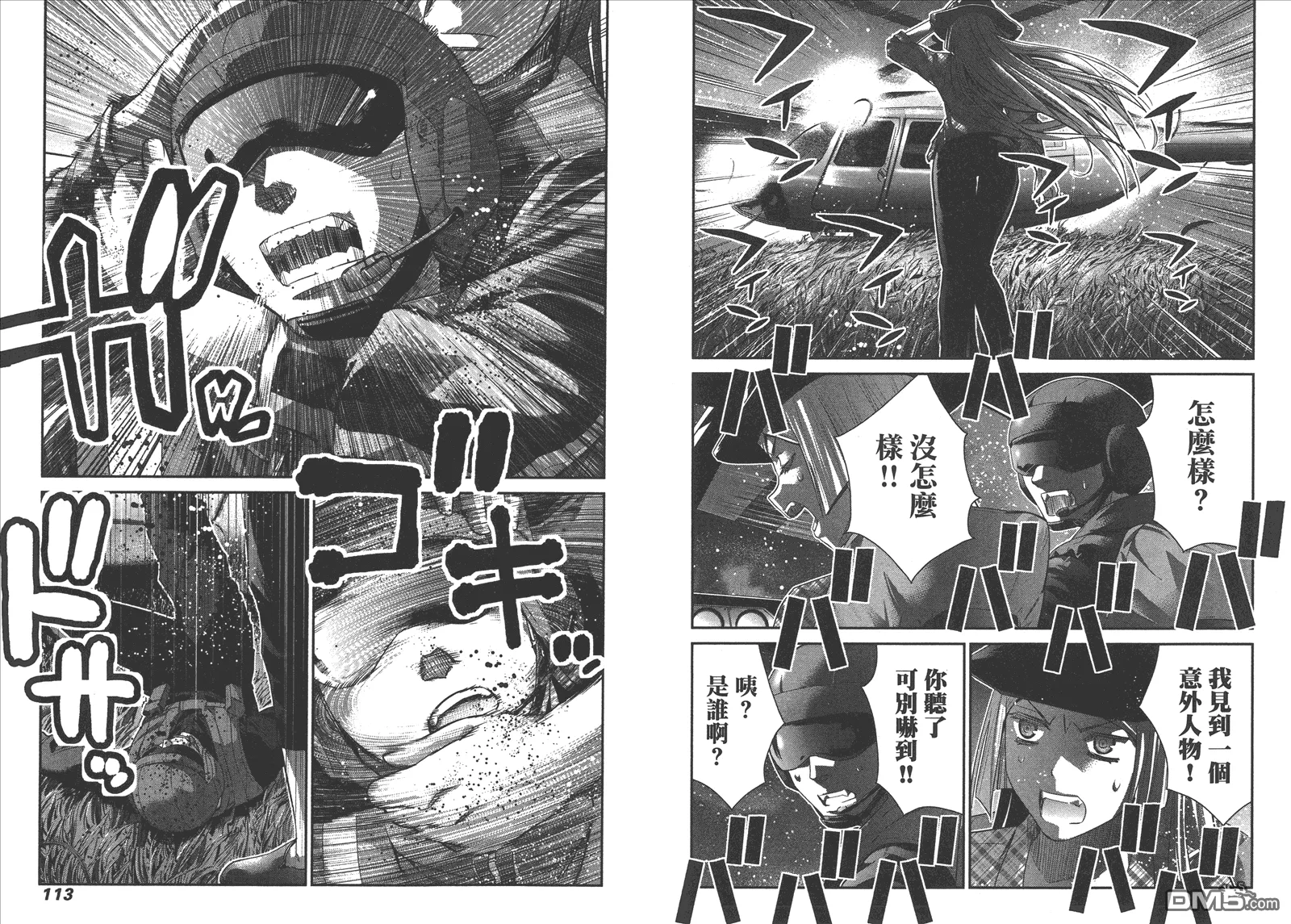 第14卷 第59页