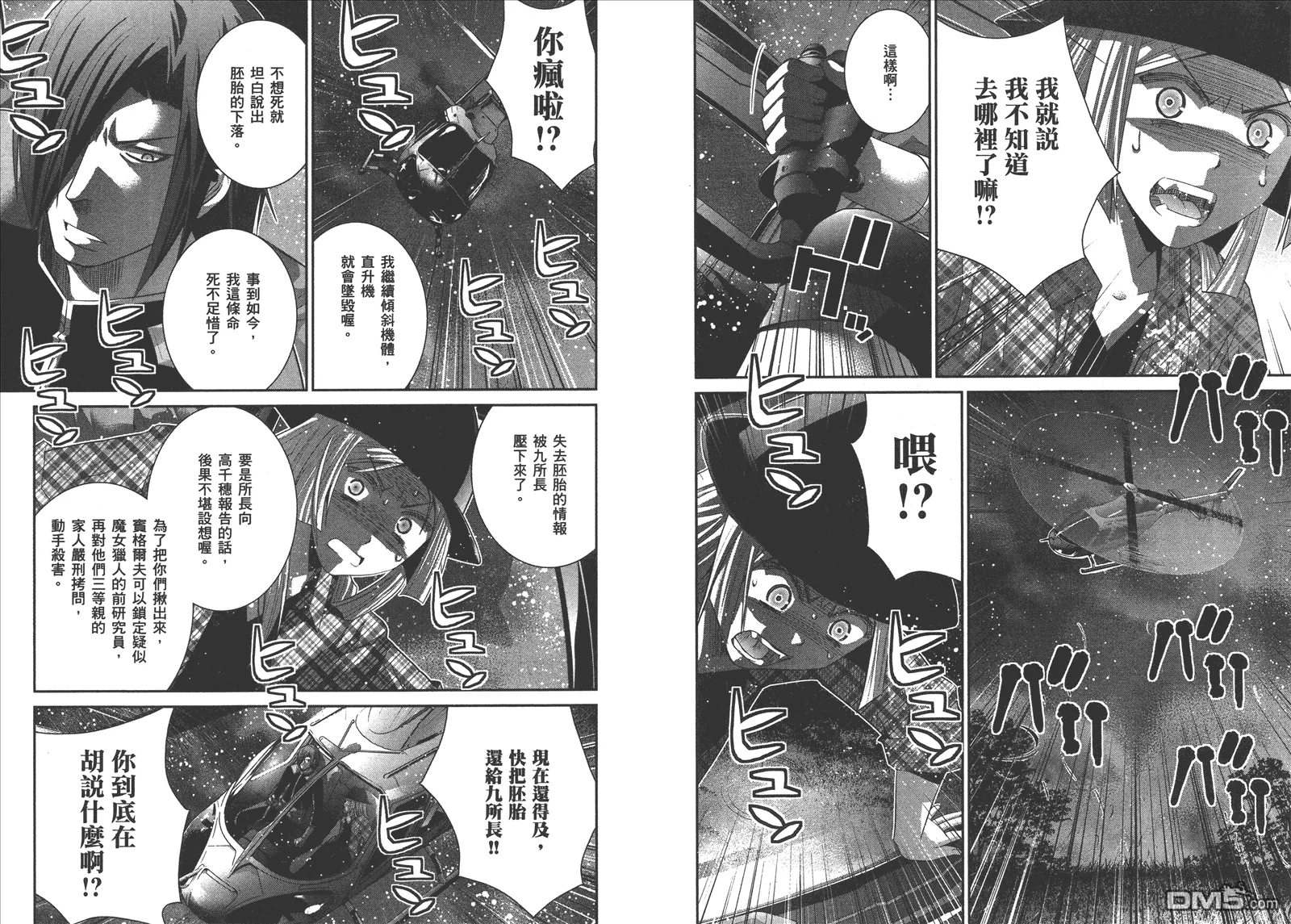第14卷 第61页