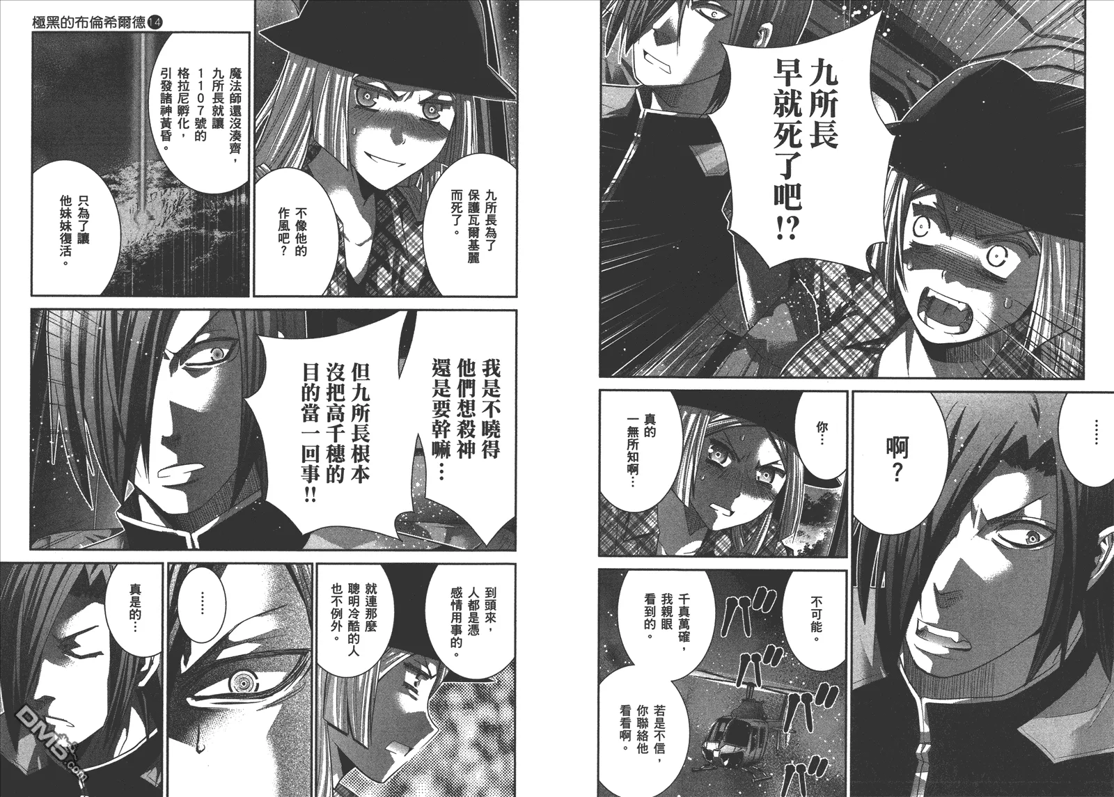 第14卷 第62页