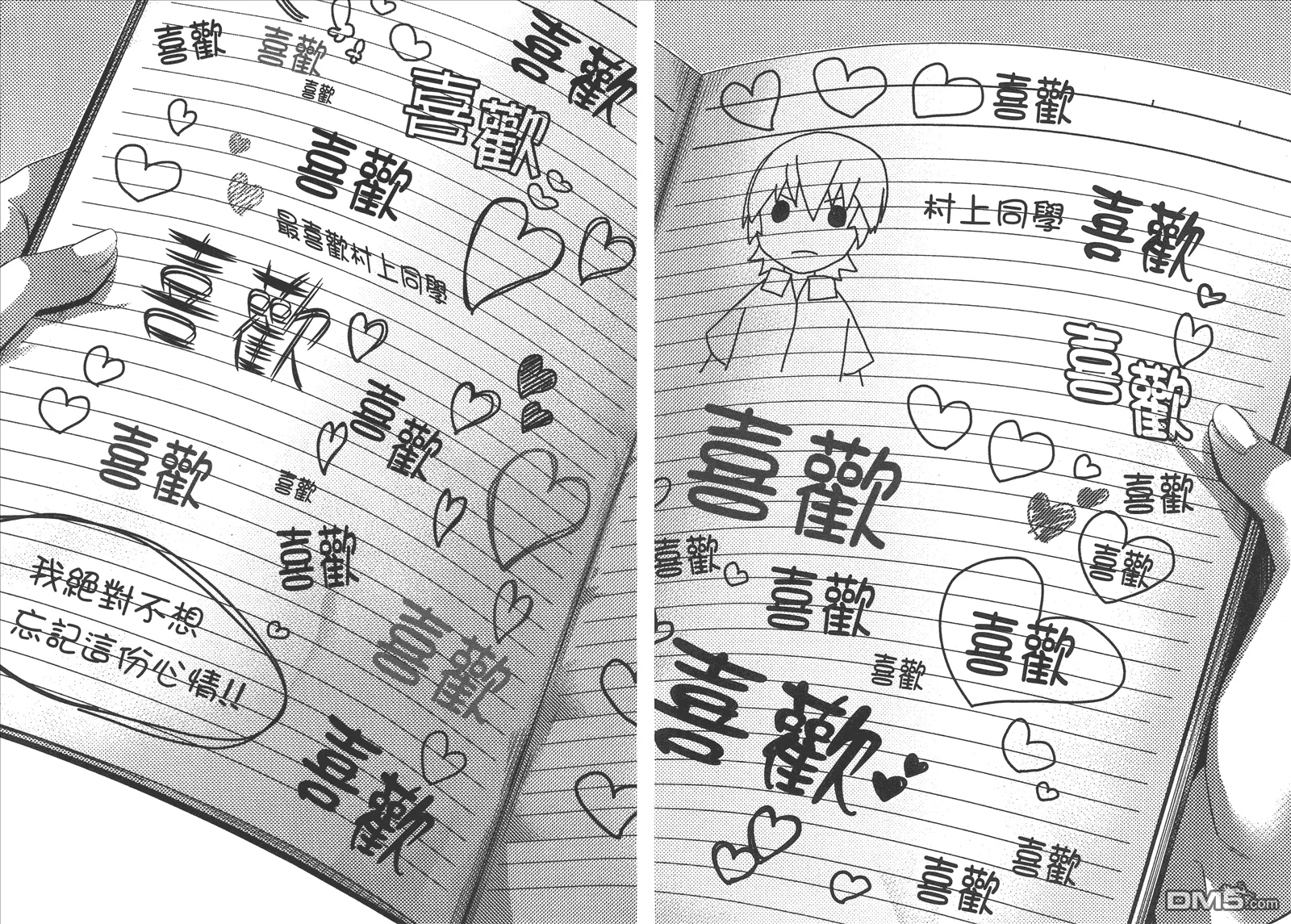 第14卷 第68页