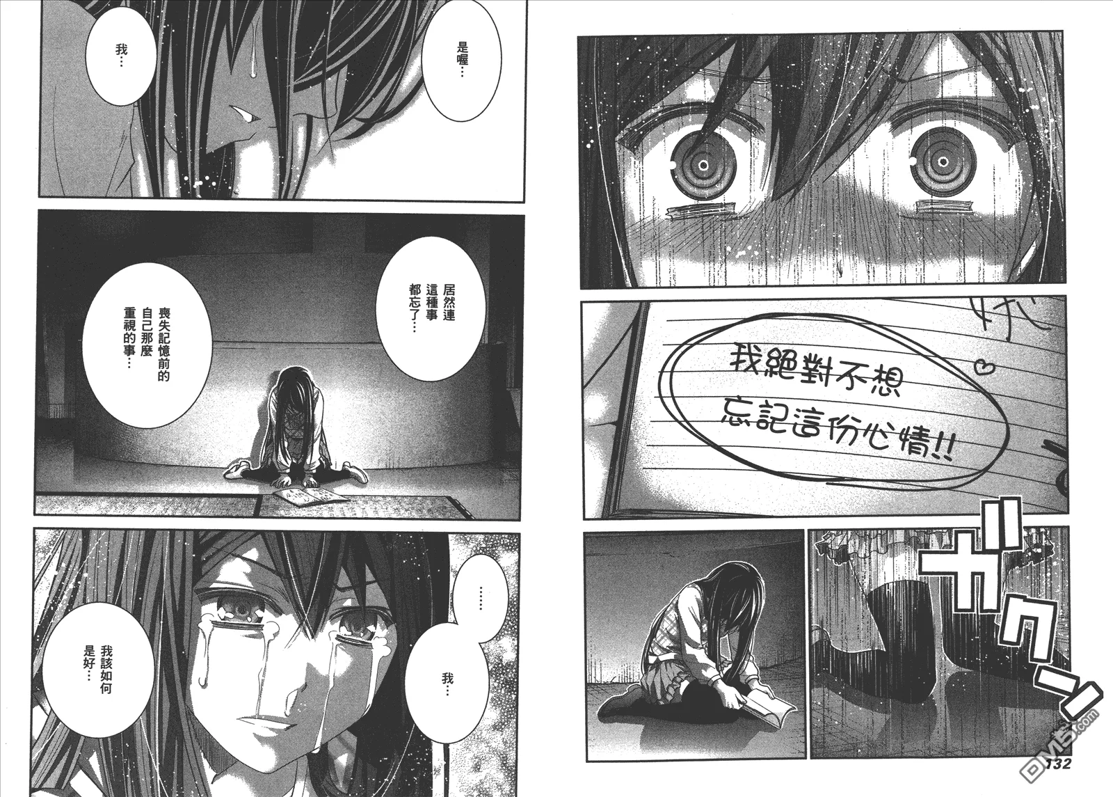 第14卷 第69页