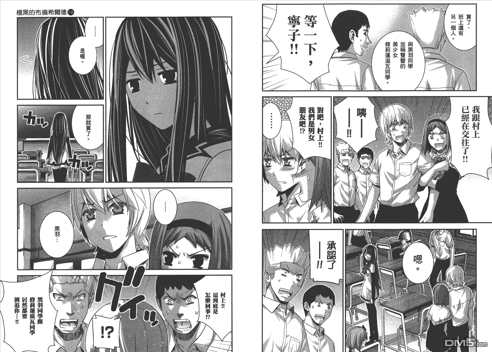 第14卷 第79页