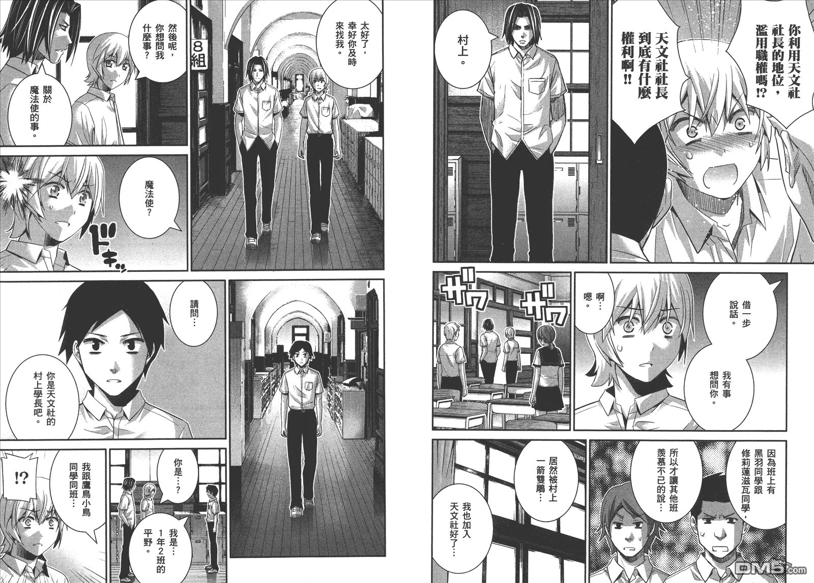 第14卷 第80页