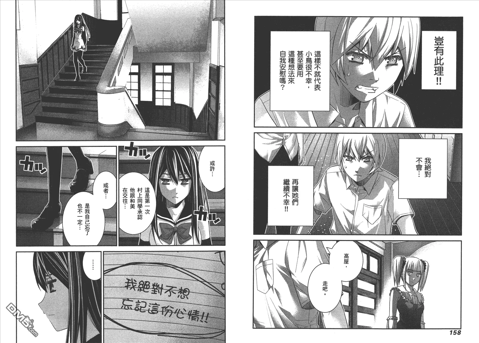 第14卷 第82页