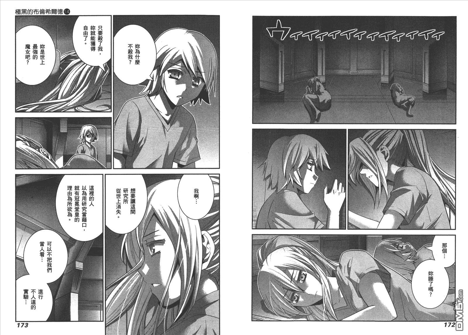 第14卷 第89页