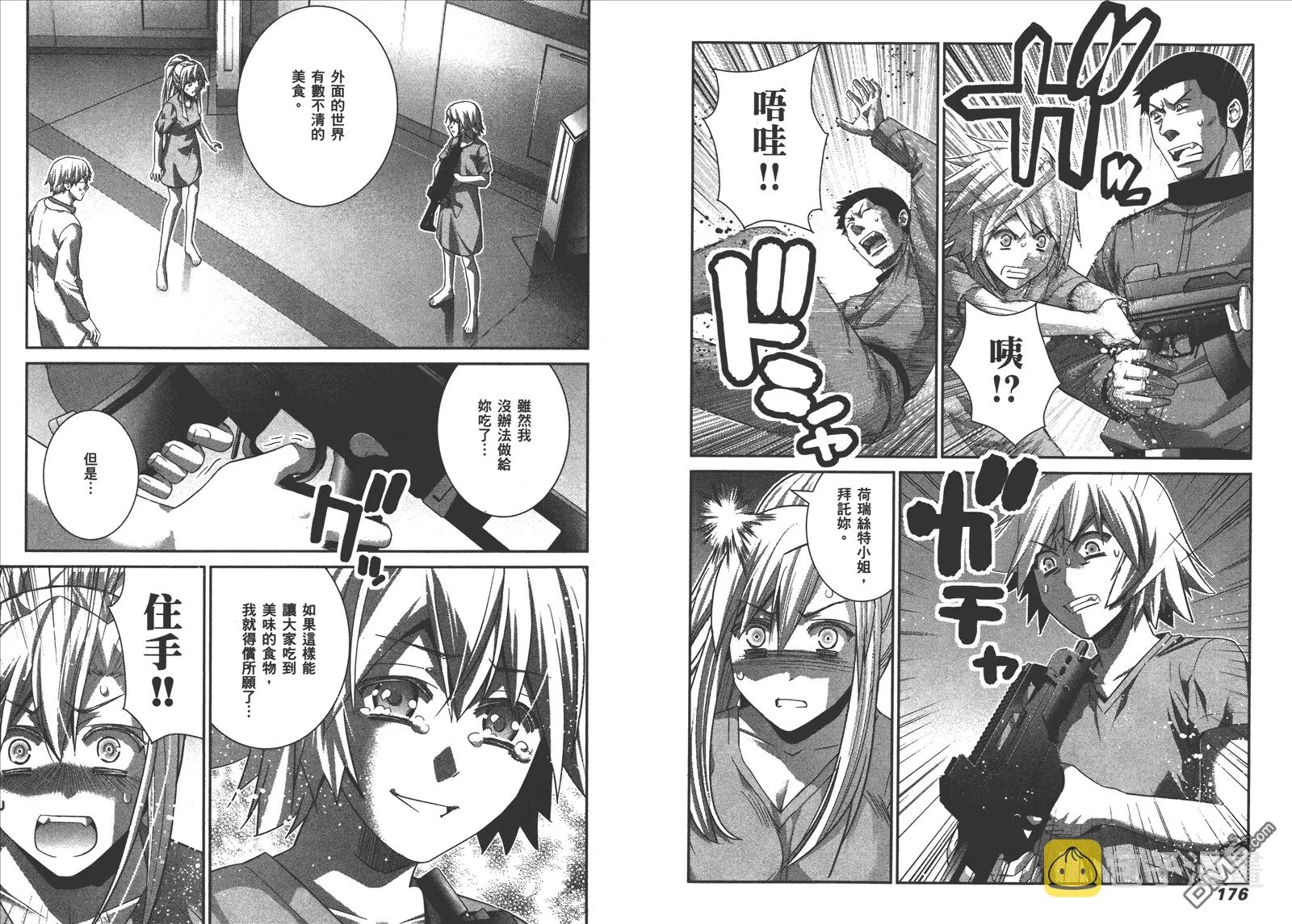 第14卷 第91页
