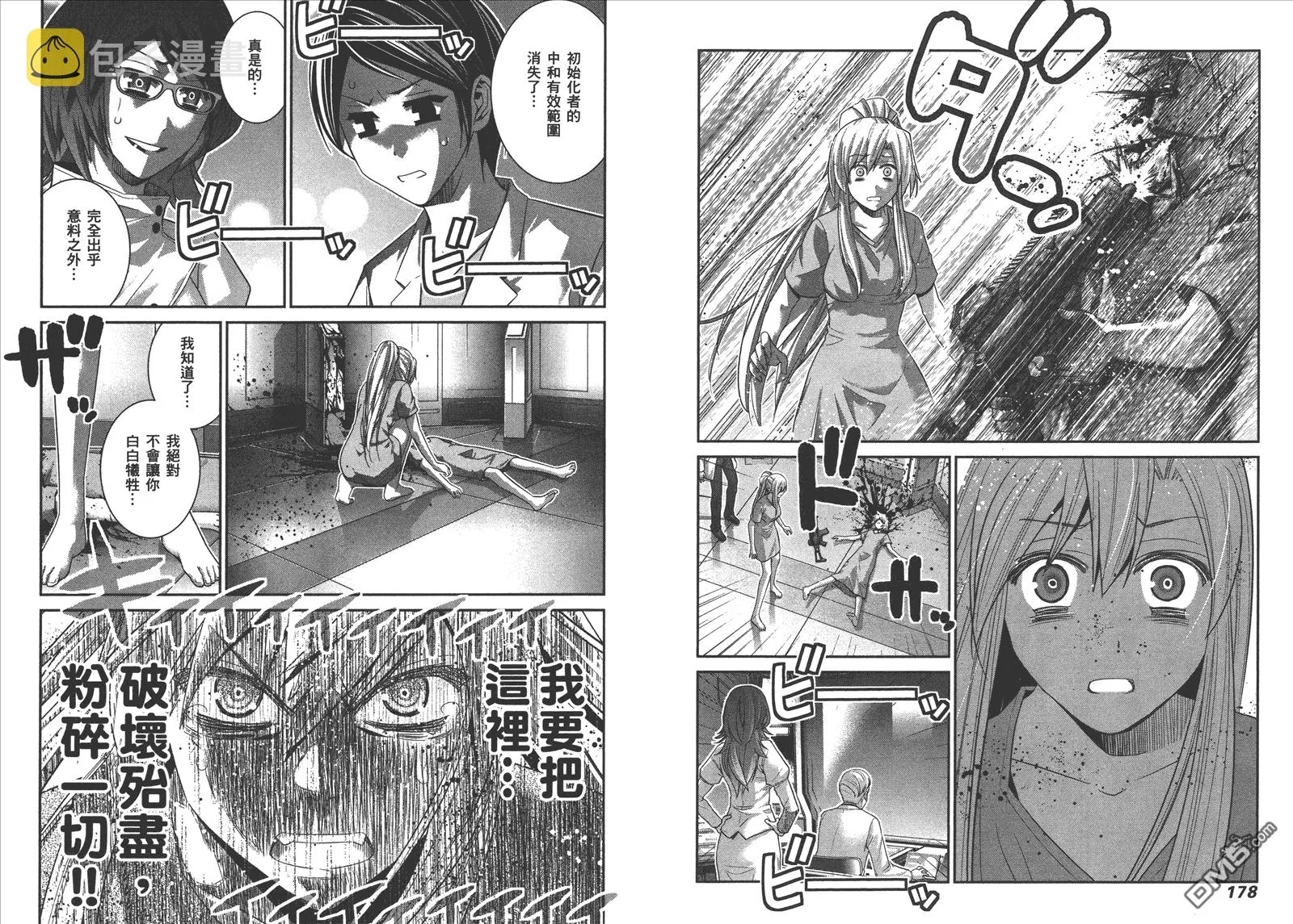 第14卷 第92页