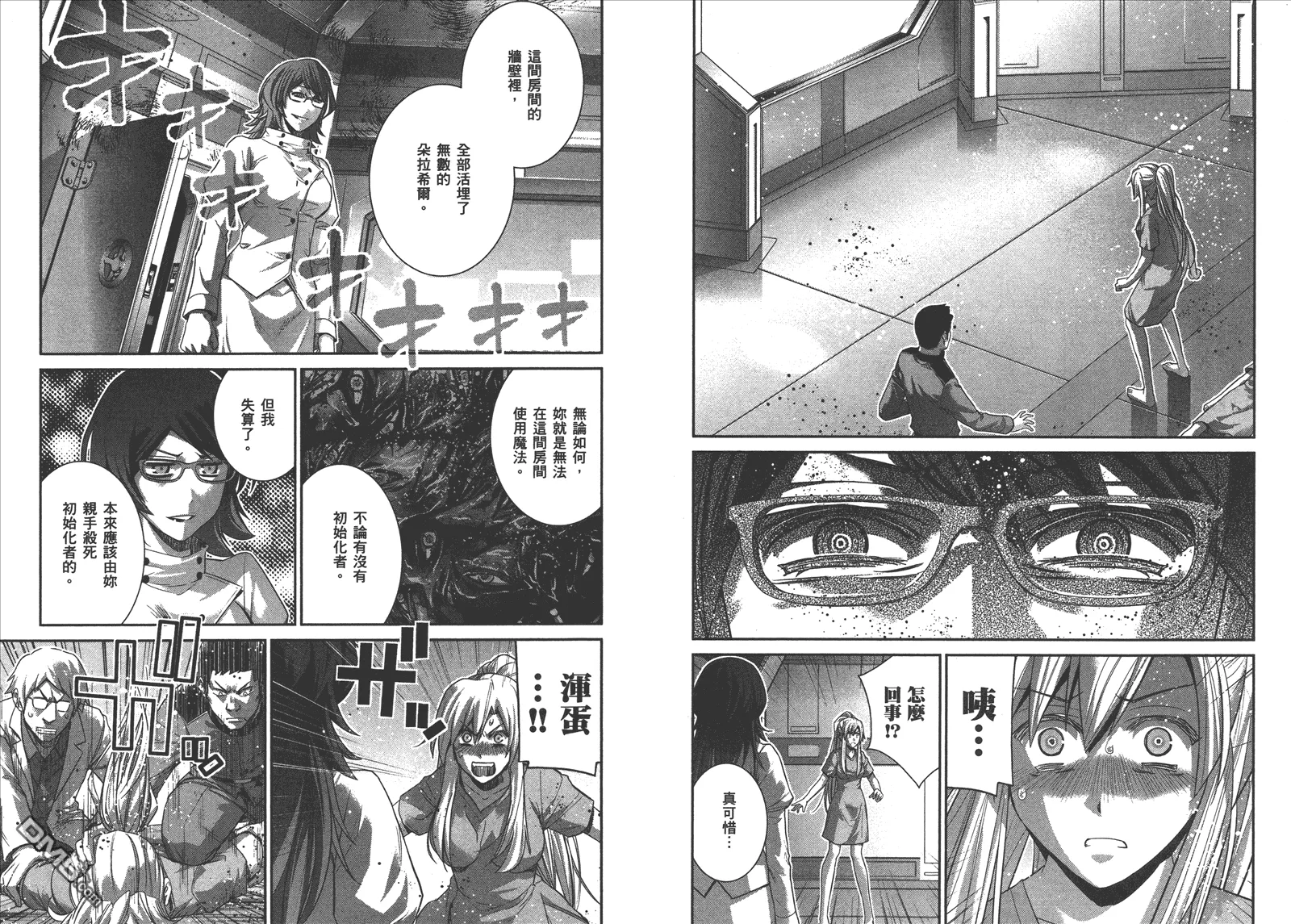 第14卷 第93页